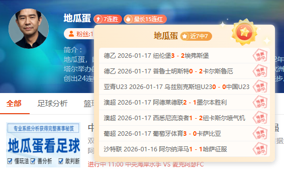 巴塞隆纳与,那不勒斯欧,联附加赛首,BG真人,BG真人百家乐官方网站,BG,casino,BG真人app,BG真人百家乐登录入口,BG真人百家乐注册