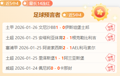綠軍七將並,翼飛,塔圖姆狂取,BG真人,BG真人百家乐官方网站,BG,casino,BG真人app,BG真人百家乐登录入口,BG真人百家乐注册