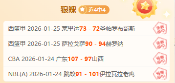 詹姆斯,客场挑战国,王再书写辉,BG真人,BG真人百家乐官方网站,BG,casino,BG真人app,BG真人百家乐登录入口,BG真人百家乐注册