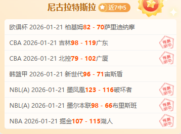 中国围棋协,会就,杯第三局结,BG真人,BG真人百家乐官方网站,BG,casino,BG真人app,BG真人百家乐登录入口,BG真人百家乐注册