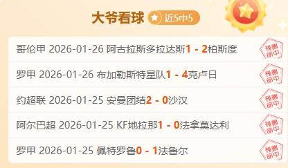 快船重磅交,祖巴茨加盟,步行者,BG真人,BG真人百家乐官方网站,BG,casino,BG真人app,BG真人百家乐登录入口,BG真人百家乐注册