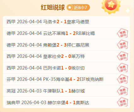 周日,英超赛推荐,阿森纳对阵,BG真人,BG真人百家乐官方网站,BG,casino,BG真人app,BG真人百家乐登录入口,BG真人百家乐注册