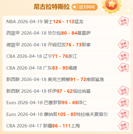 克劳奇预测,热刺对战利,物浦或惨败,BG真人,BG真人百家乐官方网站,BG,casino,BG真人app,BG真人百家乐登录入口,BG真人百家乐注册