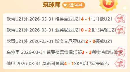 亚特兰大不,败记录前瞻,分析,BG真人,BG真人百家乐官方网站,BG,casino,BG真人app,BG真人百家乐登录入口,BG真人百家乐注册