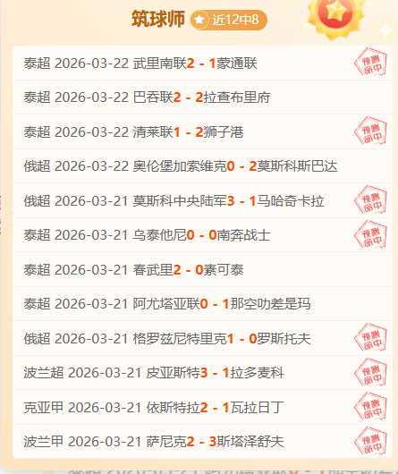 狼队客场对,阵诺丁汉森,半场战平悬,BG真人,BG真人百家乐官方网站,BG,casino,BG真人app,BG真人百家乐登录入口,BG真人百家乐注册