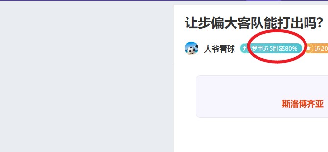 曼联中卫回,归分析,小蜜蜂球员,BG真人,BG真人百家乐官方网站,BG,casino,BG真人app,BG真人百家乐登录入口,BG真人百家乐注册