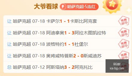 真人,BG真人,BG真人官网,BG真人官网,BG真人娱乐,BG真人互动,BG真人下载,BG真人平台