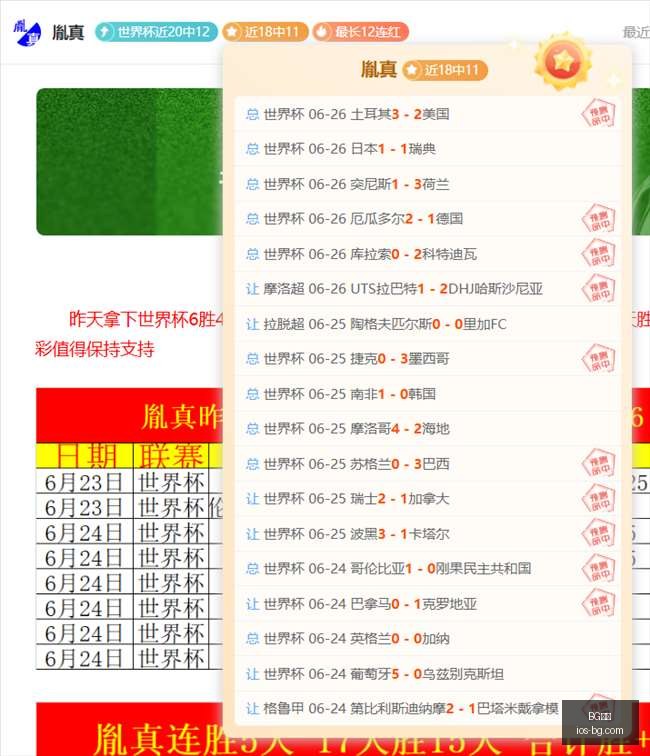 真人,真人官网数,据冲到,BG真人官网,BG真人娱乐,BG真人互动,BG真人下载,BG真人平台