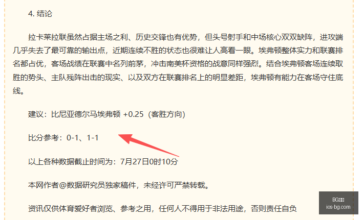 真人,BG真人,BG真人官网,BG真人官网,BG真人娱乐,BG真人互动,BG真人下载,BG真人平台