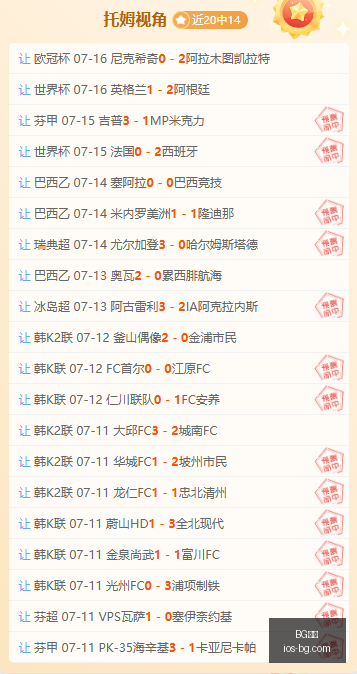 真人,真人官网新,动作落地引,BG真人官网,BG真人娱乐,BG真人互动,BG真人下载,BG真人平台