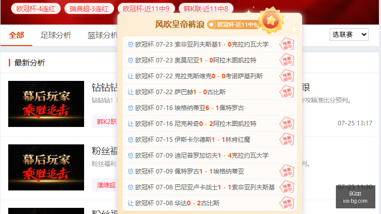 真人,BG真人,BG真人官网,BG真人官网,BG真人娱乐,BG真人互动,BG真人下载,BG真人平台