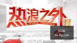 华硕电竞新,品发布,引领,BG真人官网,BG真人娱乐,BG真人互动,BG真人下载,BG真人平台