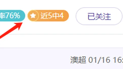 四川丰谷酒业队与深圳马可波罗队篮球对决，终场比分97比105