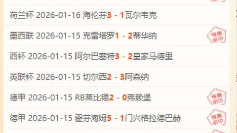 盖桑助科特迪瓦击败布隆迪，一击制胜