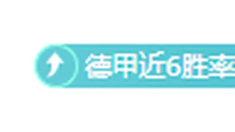 马琳热度攀升，热议榜首位，网友讨论41轮，回复数超80条