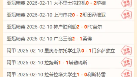 2025美洲杯球员名单：巴拉圭国家队阵容公布