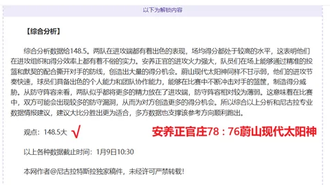 “五年砺剑再攀高峰！广东女篮3-1斩落上届亚军，决战四川女篮角逐冠军宝座”