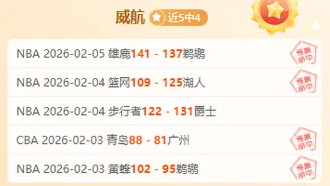 大乐透期号专家质合分析推荐：町田泽维亚主力射手停赛影响