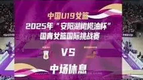 3月25日NBA伤病报告：狄龙、沃特森缺席详情