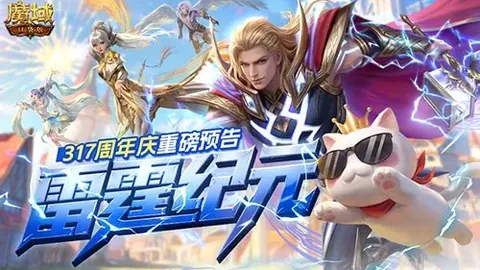 “棋界传奇：中国队伍夺世界元老赛冠军”