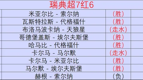 真人 153759