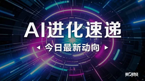 腾讯电竞盛典精彩不断，战队夺魁